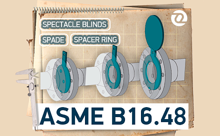 6 вопросов о поворотных заглушках ASME B 16.48